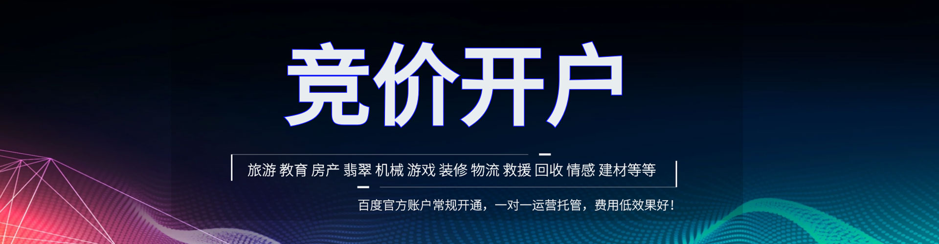 班戈微信信息流
