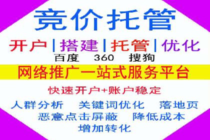 百度推广操作指南：新手快速入门案例