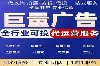 案例分析：竞价推广助力企业提升品牌知名度